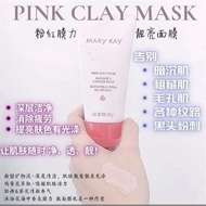 Mary Kay Pink Clay Mask
