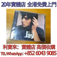 周杰倫Jay首張同名專輯CD香港版 鄧麗君CD 張國榮CD 陳慧嫻CD 陳百強CD 鄺美雲CD 劉德華CD 梅艷芳CD 齊秦CD 譚詠麟CD GEM鄧紫棋CD  盧冠廷CD 林志美CD 張學友CD 王