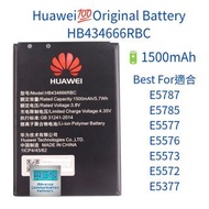 🔥Huawei華為WiFi蛋電池🔹HB434666RBC💯百分百原廠電池Mobile WiFi蛋🔥1500mAh高容量電池👍實体店舖交收,三個月保用🛠️🉑#E5787, E5785, E5577, E
