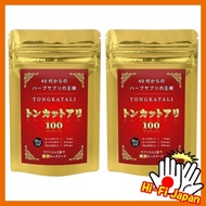 【Direct from japan】Kobe Lohas Food's Tongkat Ali 100, King of Herbs for People in Their 40s, 30 capsules per bag, 2 bag set, for about 60 days, made in Japan, Supplement Elle Kobo