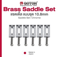 Gotoh® S12 Brass Saddle Set แซดเดิ้ล ทองเหลือง สำหรับ GTC201 / 1 ชุด มี 6 ชิ้น ของแท้ 100% (Set 6 P