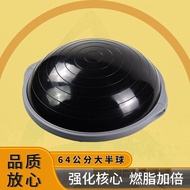 Outdoor Wave Speed Ball 64 Balance Yoga Hall cm Hemisphere Yoga Big Hemisphere Recommended Yoga Spor