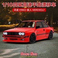 HNR HNR H9803 Remote Control 1/10 Electric Four-Wheel Drive Flat Sports RV Drift Car RC Model Werewo