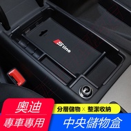 AUDI Armrest Box Storage Suitable For A4 A5 A3 Q5 Q2 Q3 Central Interior Modification