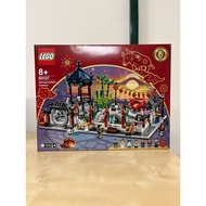 Lego 80107 Spring Lantern Festival Misb ( dented box )