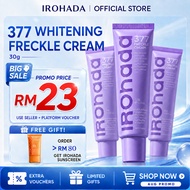 IROhada 377 Dark Spot Remover Cream Brightening Whitening for Melasma Hyperpigmentation