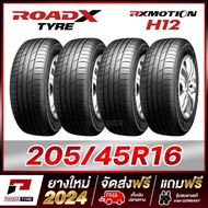 ROADX 205/45R16 ยางรถยนต์ขอบ16 รุ่น RX MOTION H12 x 4 เส้น 205/45R16 One