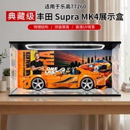 Suitable for Lego 77260 77242 77243 77244 77245 77246 Storage Anti-dust Display Box