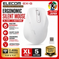 【Direct from JAPAN】ELECOM EX-G Wireless Silent Mouse XL 5 Buttons Ergonomic White M-XGXL30DBSKWH