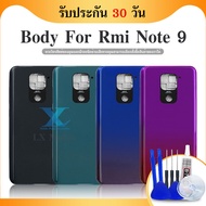 Body บอดี้ Body（ฝาหลัง+ เคสกลาง) Xiaomi Redmi Note 9