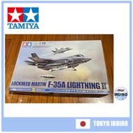 [Direct from Japan] 172 TAMIYA Lockheed Martin F-35A Lightning II Plastic Model