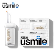 Us usmile Smile Plus Flosser C10S Flosser Water Floss Retractable Portable Flosser Birthday Gift Tan