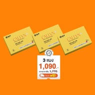 Yanhee Callyn Plus ยันฮีคอลลิน พลัส ยันฮี วิตามิน ยันฮีคอลลีนพลัส คลิกโปร By 4youthailand