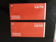 eslite 誠品禮券 HK$1000