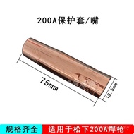 9P1E Nozzle 350A Gas Protection Welding Machine Accessories Protective Nozzle Copper Gun 500A Erbao 