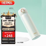 膳魔师（THERMOS）保温杯500毫升316钢男女士儿童保冷水杯子茶杯JNL-500S-Plus-PRW