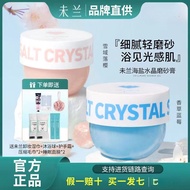 New Arrival Gift Offer Weilan Scrub Sea Salt Weilan Sea Salt Scrub Frosted Cream Crystal Body Shower