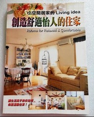 空間設計 室內設計 裝潢設計 室內裝潢 裝潢 傢俱 家具 家俱 室內裝修 美化家庭 裝璜 裝潢秀 裝璜秀 豪宅設計 豪宅