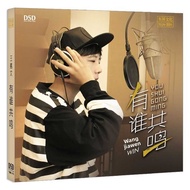 HIFI Lossless Audio Test CD