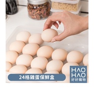 Japan 24 Grid Egg Preservation Box Storage Refrigerator