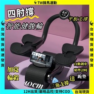 Ready Stock Abdominal Wheel Double Wheel Abdominal Wheel Abdominal Wheel Xiaoyangge Fitness Roller s