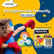 Promugen Kid Pouch (2g x5's)