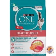 Purina One เพียวริน่าวัน อาหารเม็ดแมว อาหารแมว แบบกระสอบ ขนาด 6.6 kg