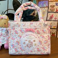 Marron Cream Bag 40th Anniversary