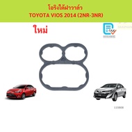 O-Ring Under The Valve Cover TOYOTA vios 2014 (2nr-3nr) 2nr 3nr yaris cross veloz