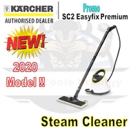 KARCHER SC2 EASYFIX STEAM CLEANER WHITE DELUXE