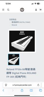 全天侯247收琴（數碼琴）