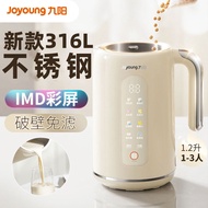 Joyoung Wall Breaker Soy Milk Maker Mini Capacity Appointment-4 People Multifunctional Soy Milk Make