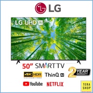 LG 50UQ8050PSB UQ80 Series 50 inch 4K Smart UHD TV with AI ThinQ®