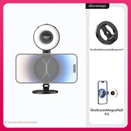 Ulanzi | ที่วางโทรศัพท์แม่เหล็ก 2 วงแหวน พร้อมแผ่นรองติดด้วยกาว Finger Loop Support