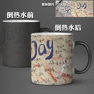 , Color-changing Cup Ceramic Cup 20th Anniversary Jay Chou High-looking Birthday Commemorative Water Cup Mug