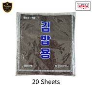 Korean Dried Seaweed Full Sheets for Gimbap 20 Sheets