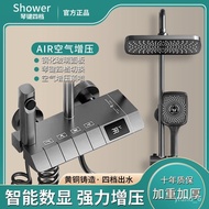 Copper Digital Display Household Shower Set Shower Head Shower Full Set Bathroom Sanitary Supercharged Shower Head Set