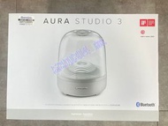 【全新行貨 門市現貨】Harman Kardon Aura Studio 3 星空白限量別注版 家用藍牙喇叭 水母 喇叭