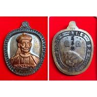 Thailand Amulet 二哥丰 7833
