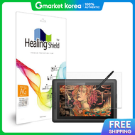 Healing shield | XP-PEN ARTIST 15.6 FHD ฟลมกนรอยหนาจอแบบกระดาษ 1 แผน