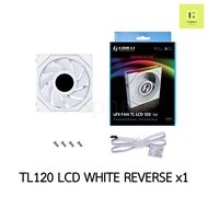 [ TL LCD ดูดเข้า/เป่าออก] Fancase Lian Li TL LCD rgb BLACK WHITE 120mm 140mm พัดลมเคส  REVERSE TL120