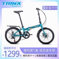 Trinx Trinx Life Style 2.0 Aluminum Frame Foldable Bicycle 20-Inch Shimano Variable Speed 7-Speed Double Disc Brake