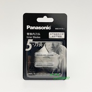 Panasonic ES-CM50 Razor ES-PV6A, PV3A Razor Replacement Inner Blade Blade WES9170