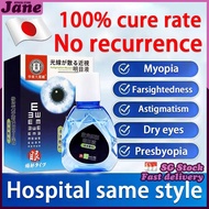 🎈SG STOCK🎈 Japan eye drop for red eyes 眼药水 / Myopia astigmatism improvement Eye drops for itchy eye 
