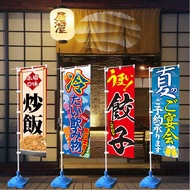 Customized Japanese-Style Catering Soft Decoration Advertising Flag Izakaya Decoration Strip Cloth J