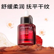 🅿🅼🅿🅼 精华油升级版/❤️💯正品 Rose Squalane Soothing Repair Essence Oi/Rose serum oil/墨红玫瑰/玫瑰精华油/玫瑰聚C/敏感/抗初老/角鲨烷