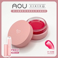 < AOU > Glossy Lip Balm 01 2026/06