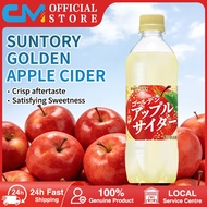 【Next-day delivery】Suntory Golden Apple Cider/Carbonated Drink/Refreshing Fizz/(Zero Alcohol)/490ML