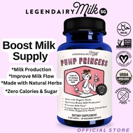 Legendairy Milk 60 caps Pump Princess | Increase Boost milk supply