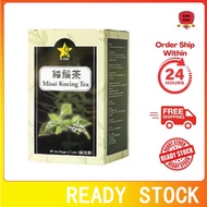[Ready stock]9星猫须茶 (60茶包)/9 Star Misai Kucing Tea